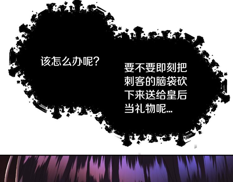 第30话 与爸爸的晚餐77