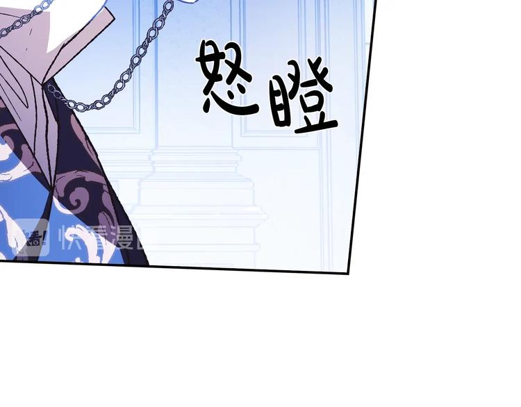 第6话 想保护的人87