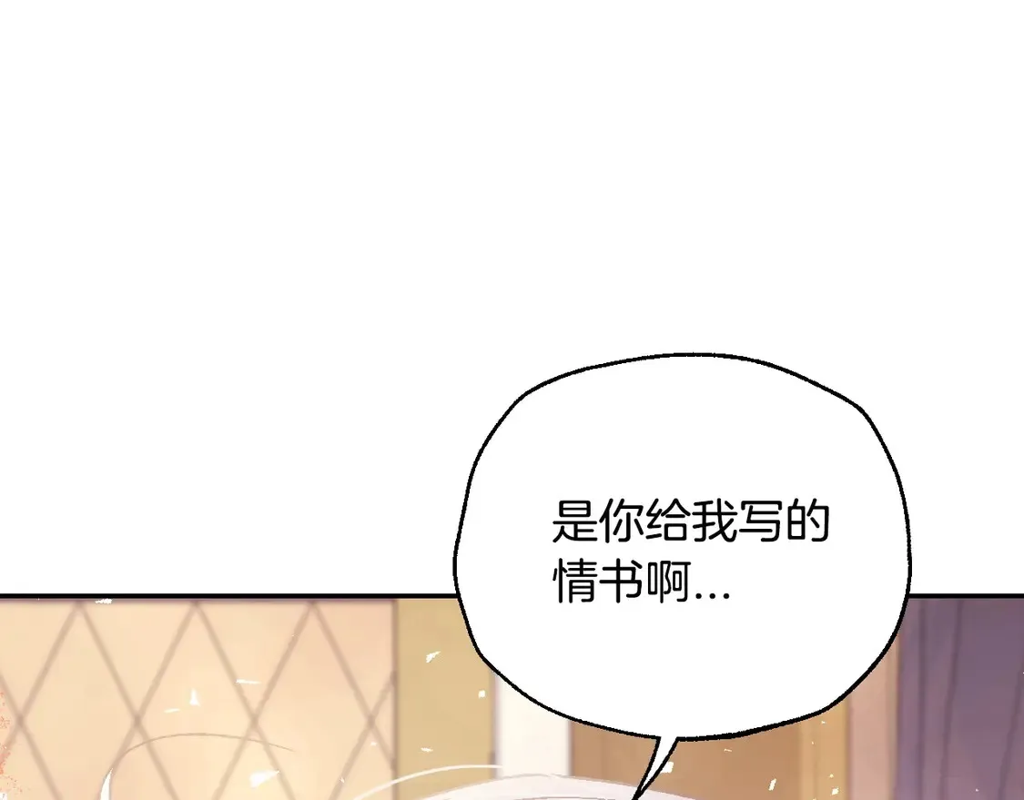 番外5 恋爱日记231