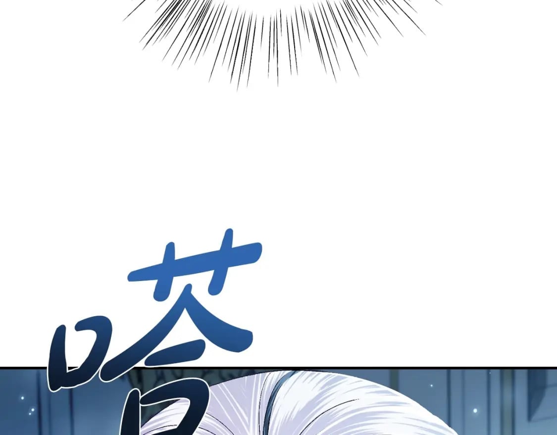 第98话 你愿意嫁给我吗？32