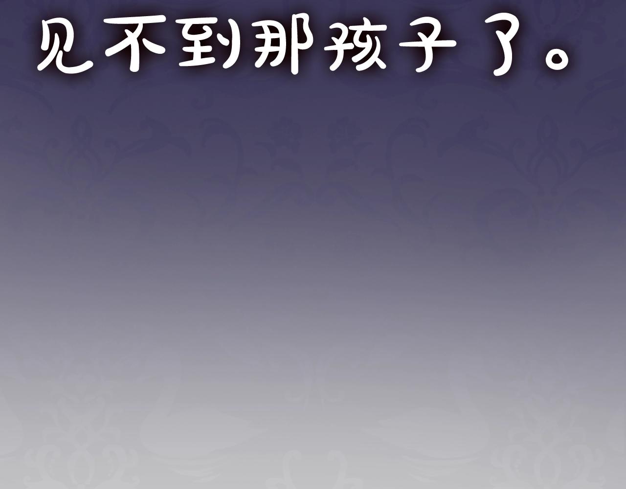 第49话 不要讨厌我！247