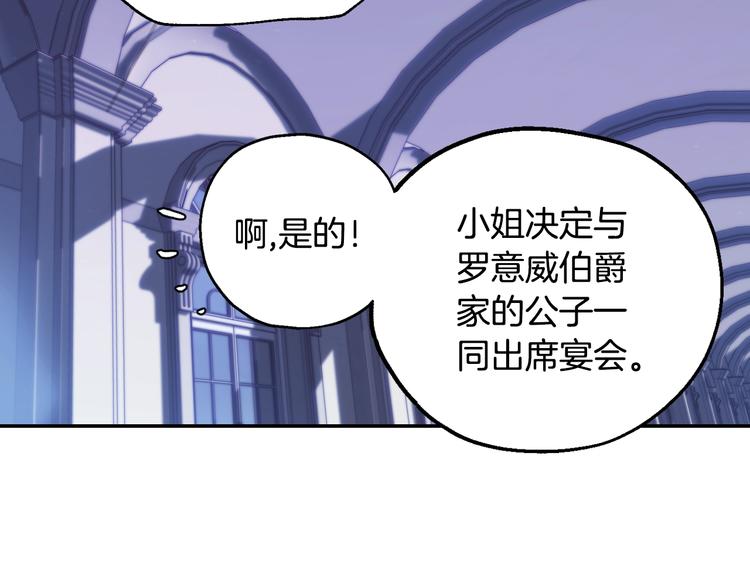 第19话 挑选舞伴135