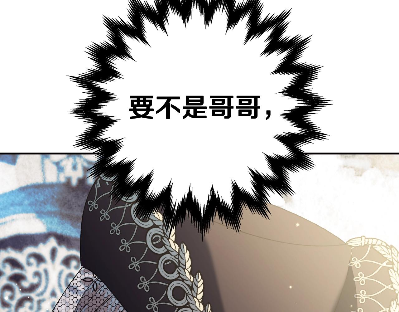 第51话 许愿111