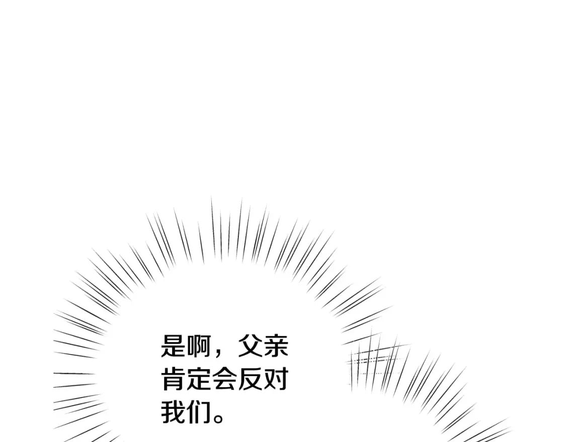 第112话 爷爷为什么会这么说160