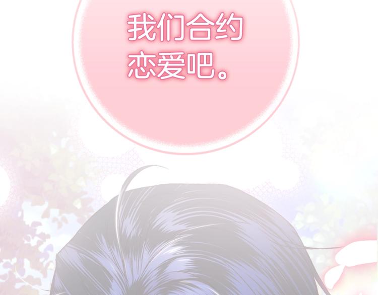 第33话 我是麦克斯15