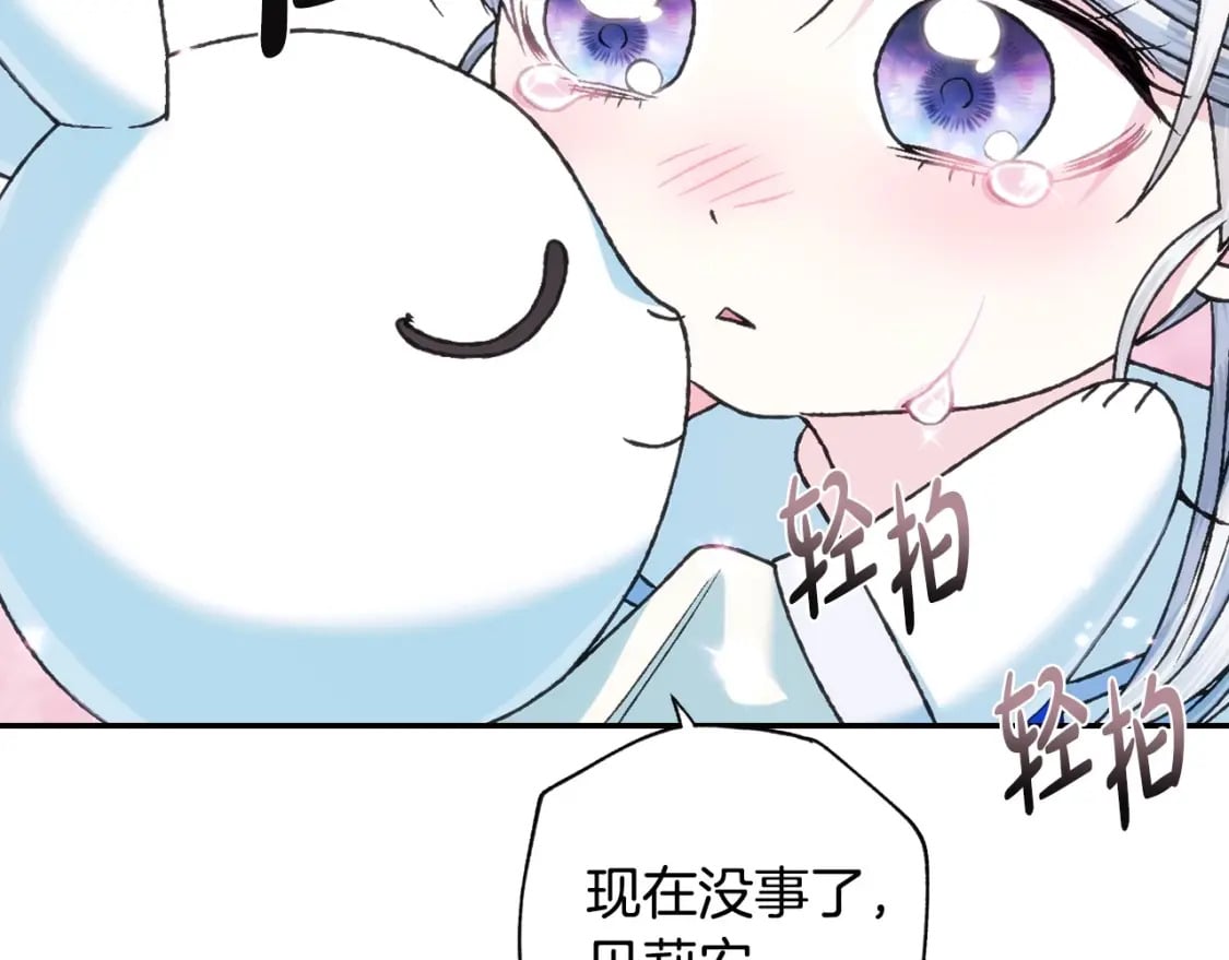 第99话 重现儿时回忆102