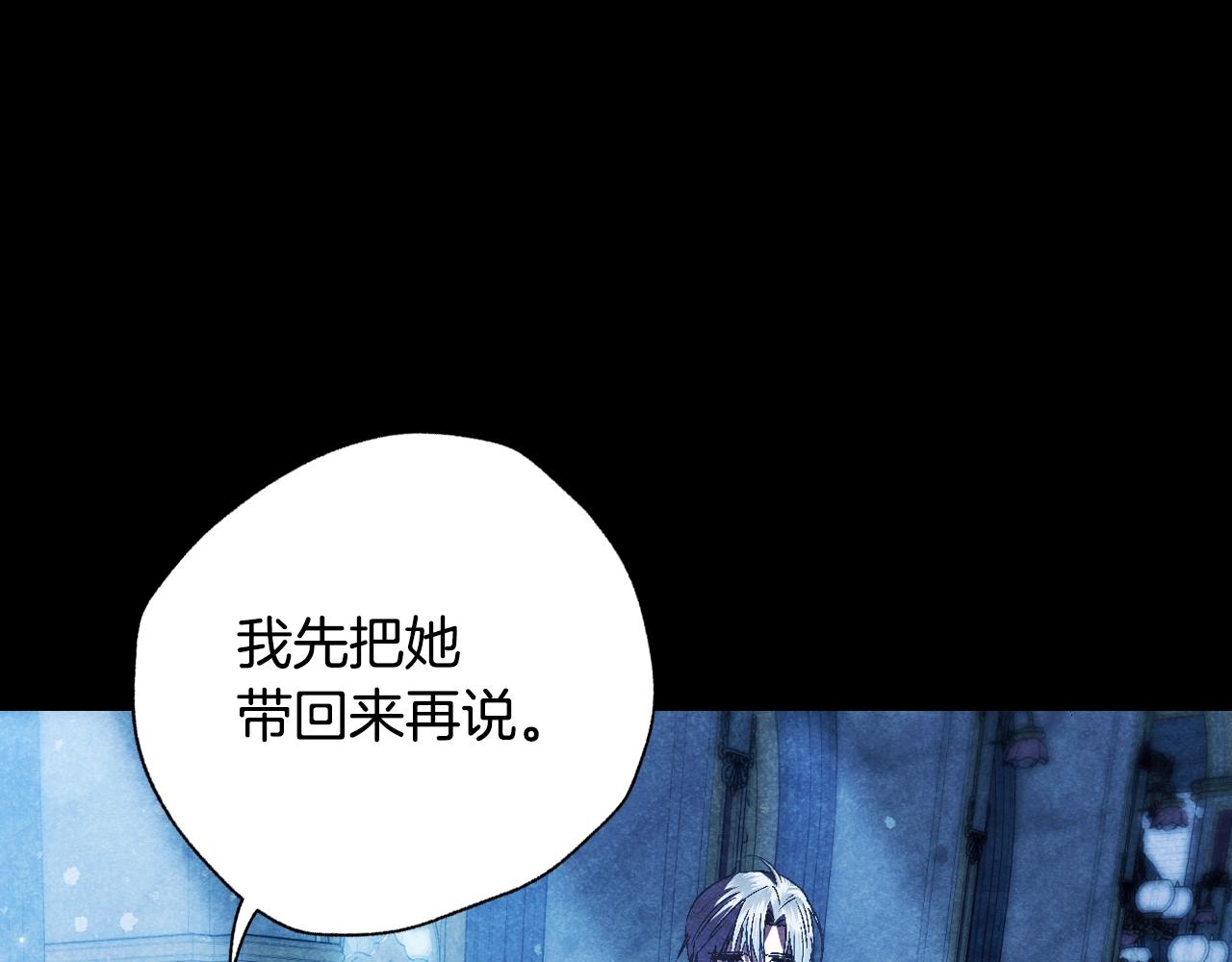 第58话 牵手了！51
