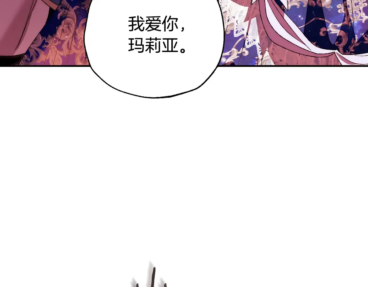 番外8: 一家三口团聚58