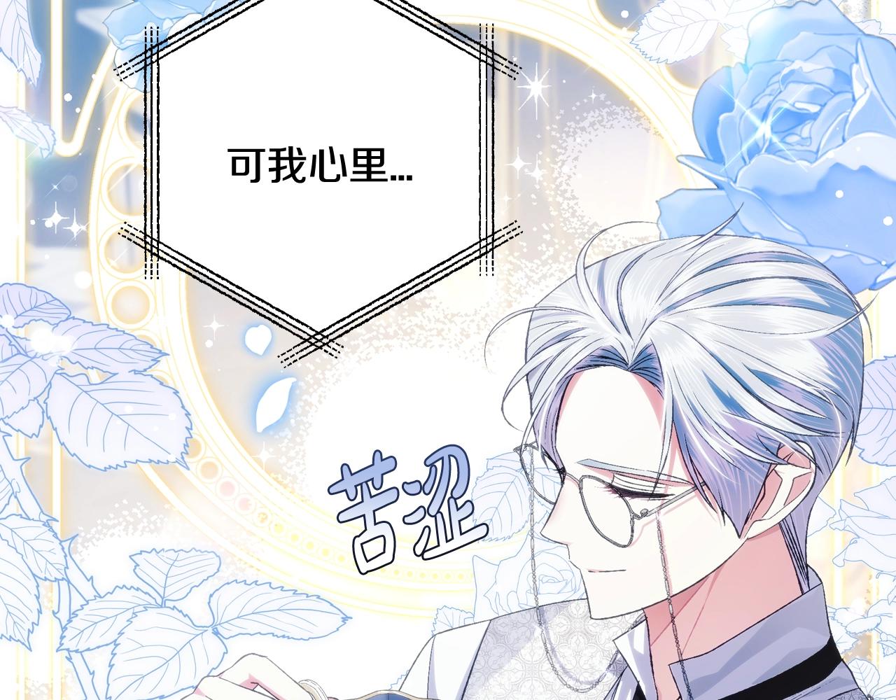 第64话 我爱你！43