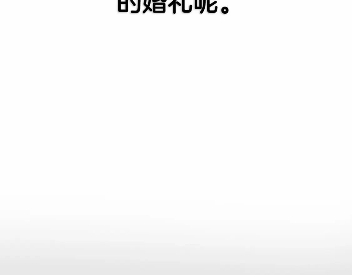 第121话 一定要亲手除掉他272