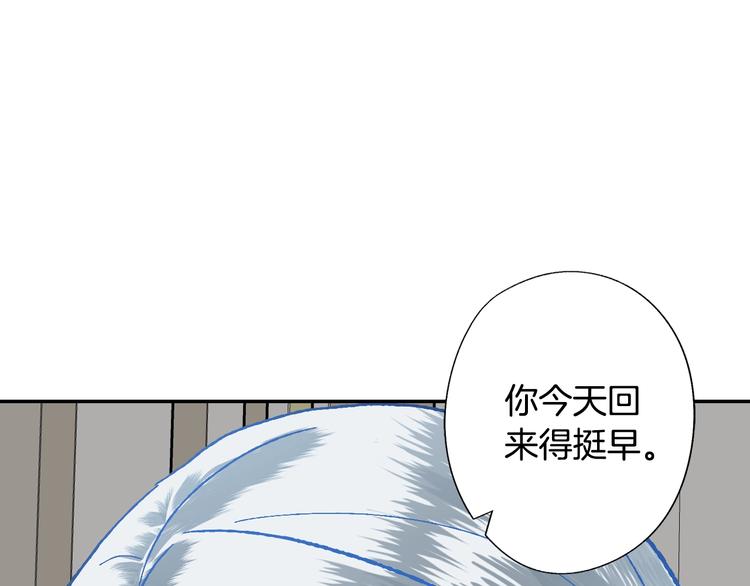 第2话 被爸爸误会了146