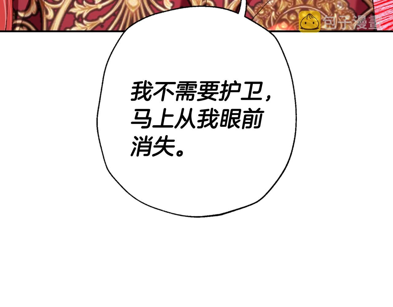 第86话 我的心意153