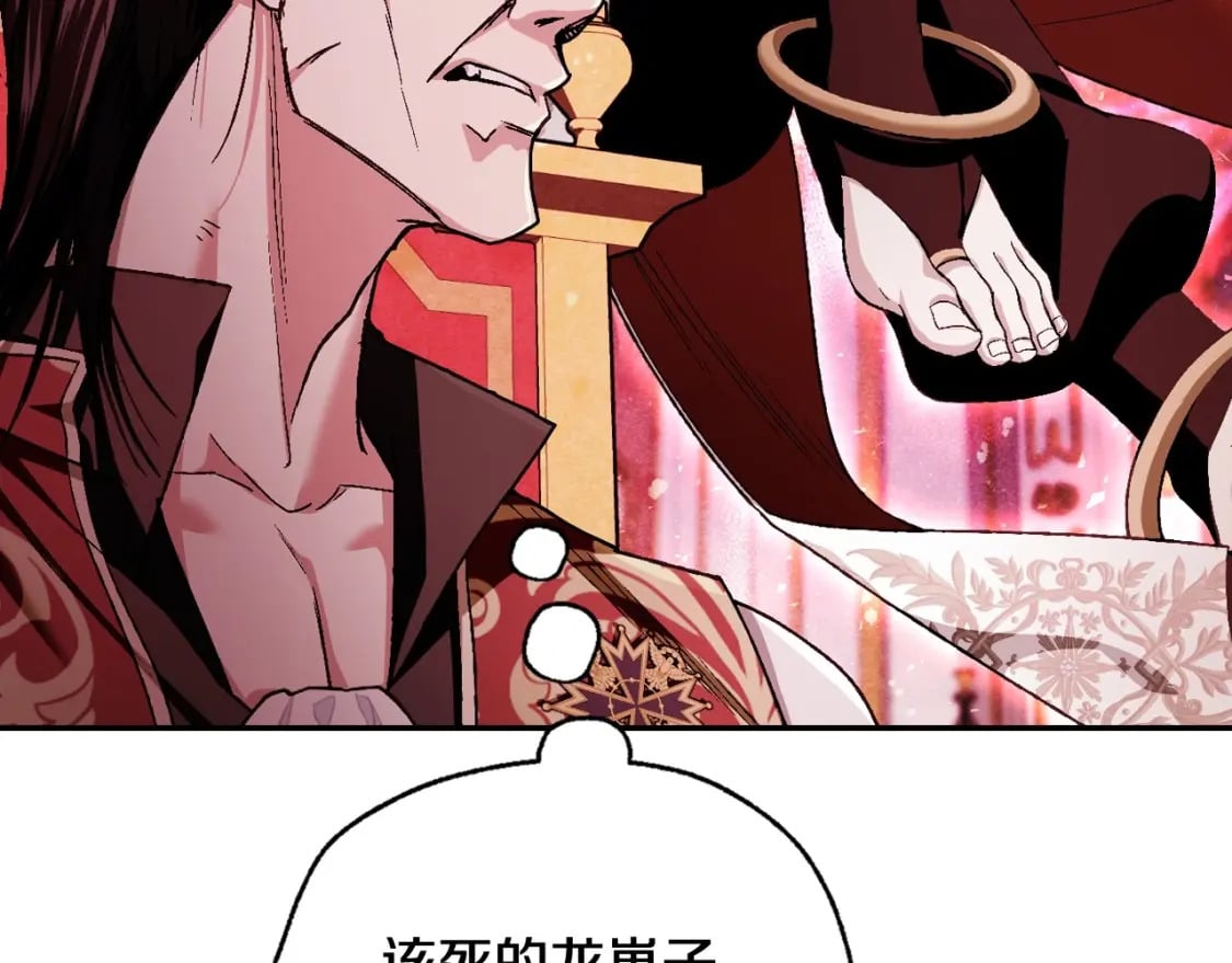 第119话 至少放过贝莉安21