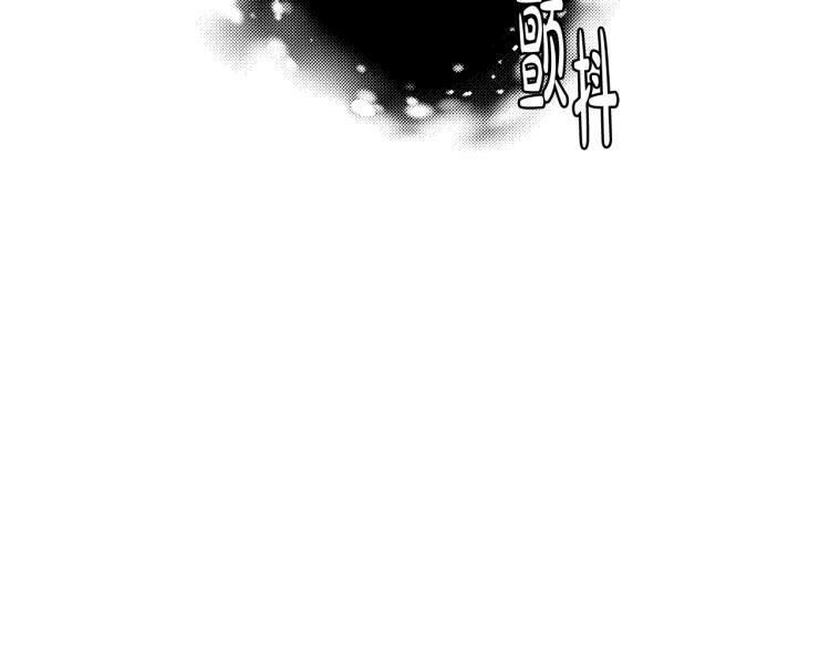 第42话 壁咚95