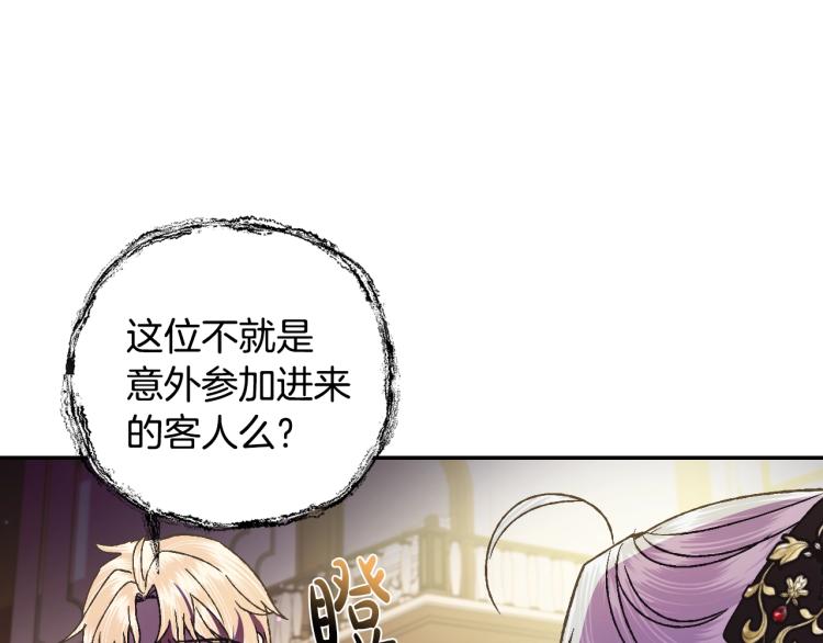 第39话 现任vs前任124