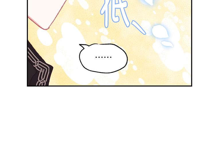 第23话 礼物63