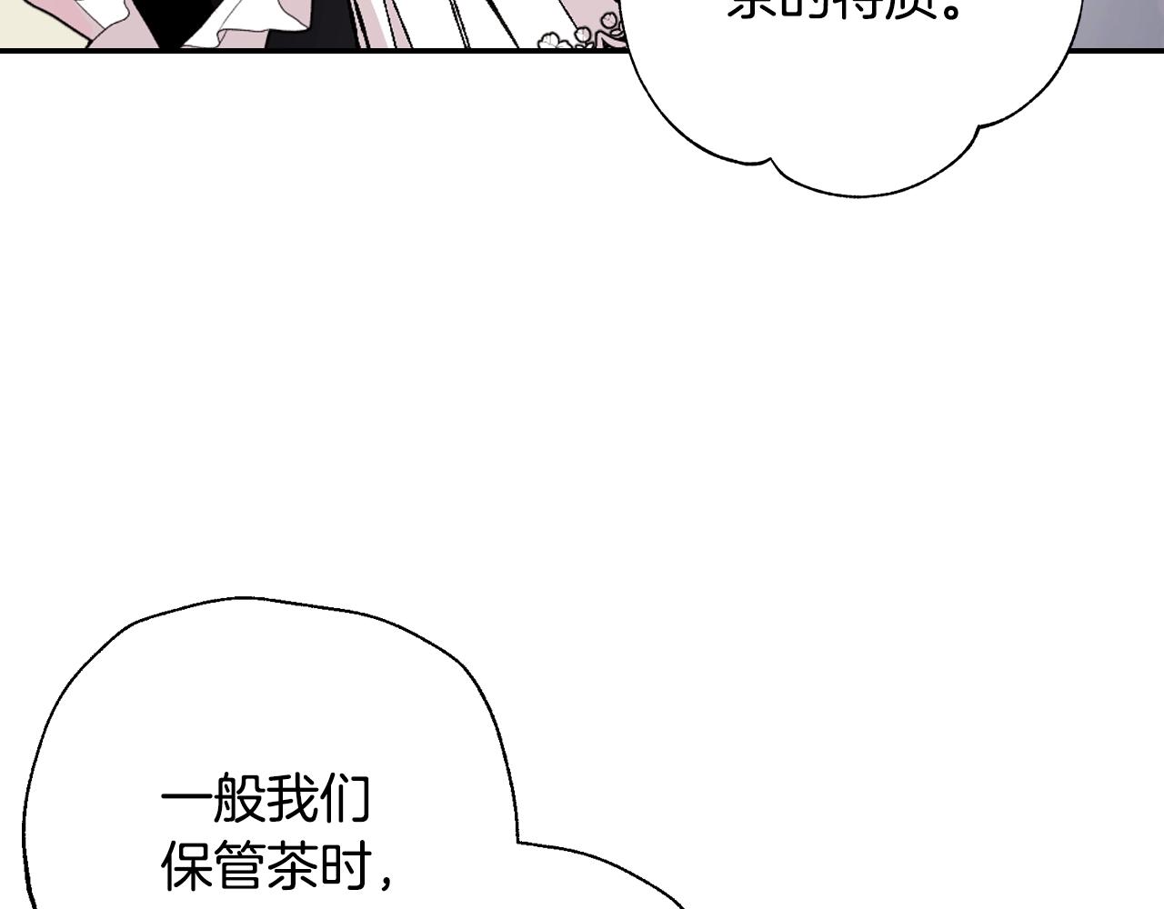 第48话 你是我的救赎81