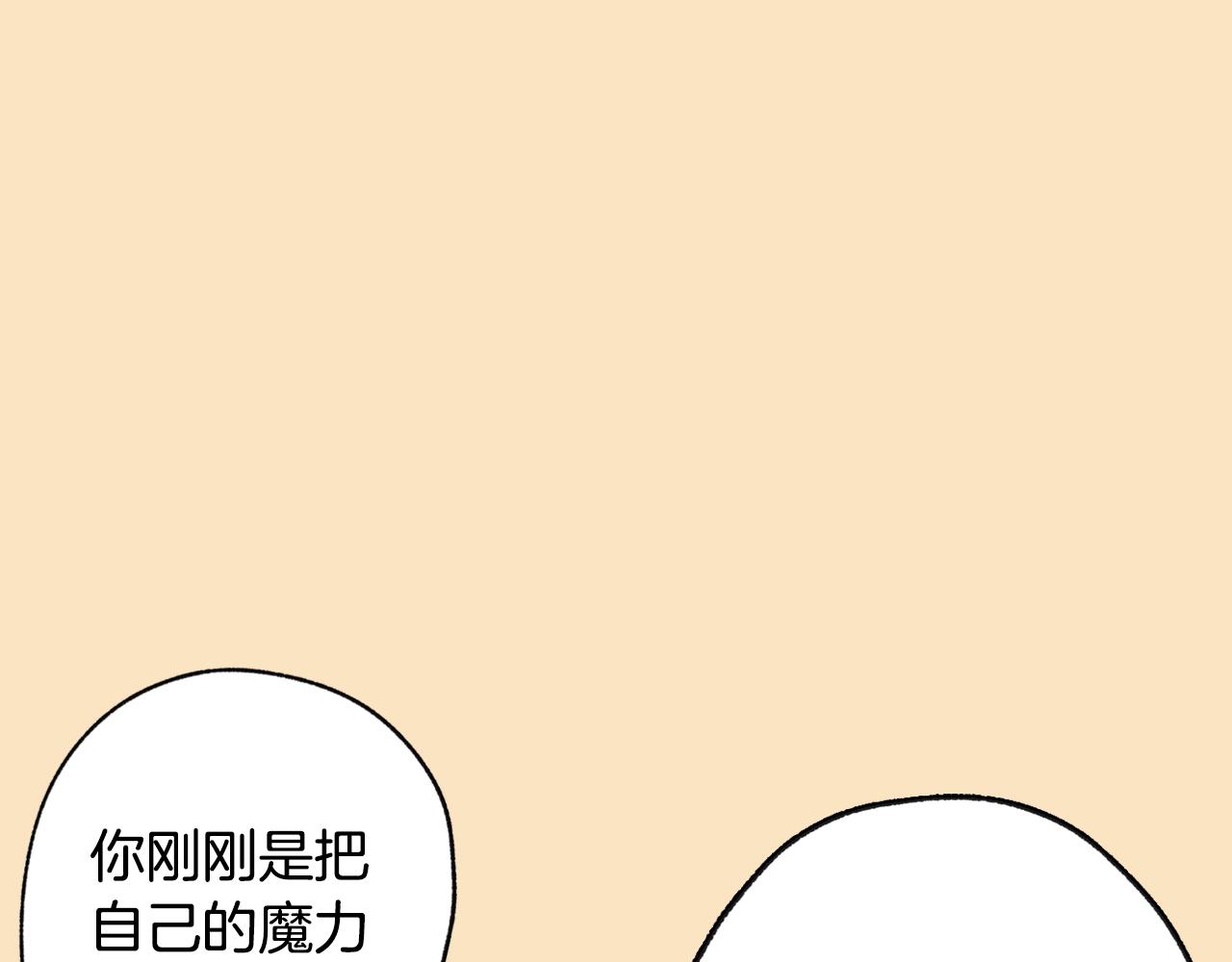 第85话 妈妈的爱34