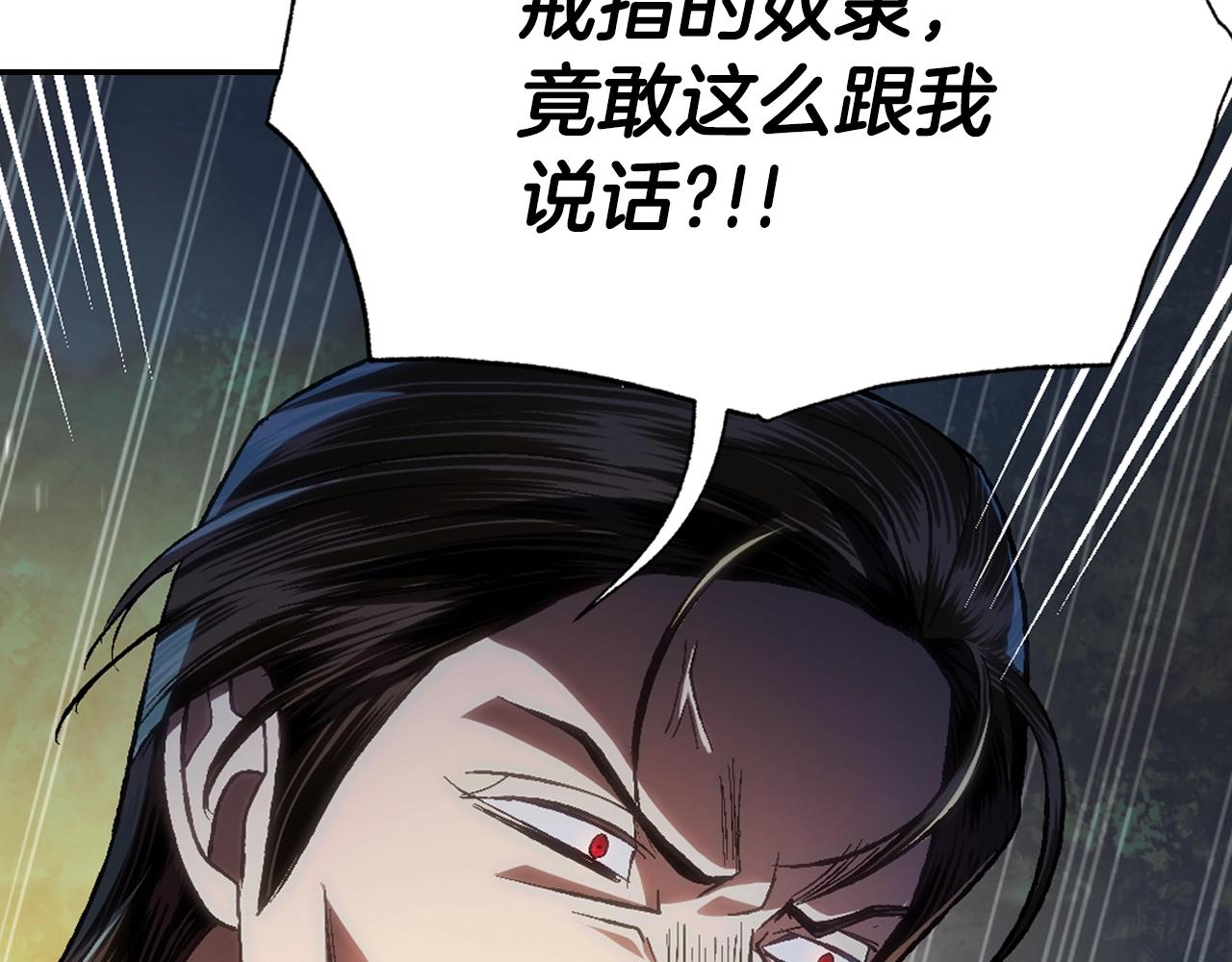 第88话 契约结束128