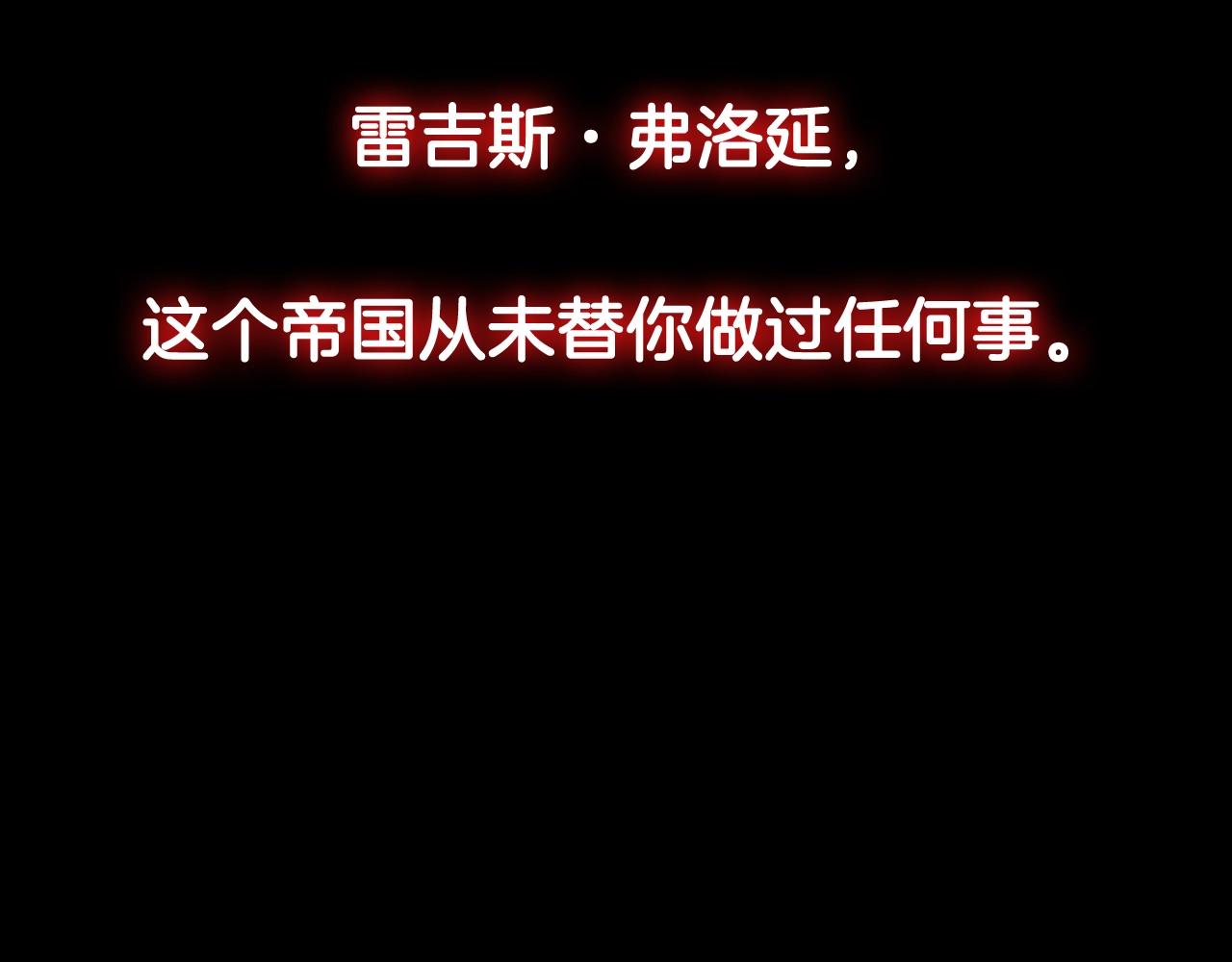 第76话 真相140