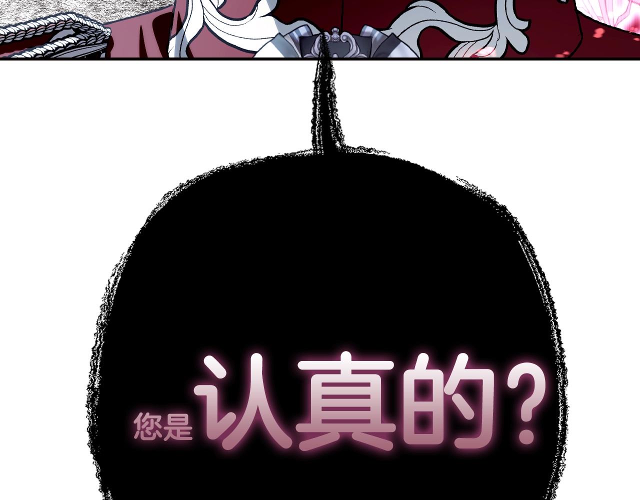 第67话 晚安吻263