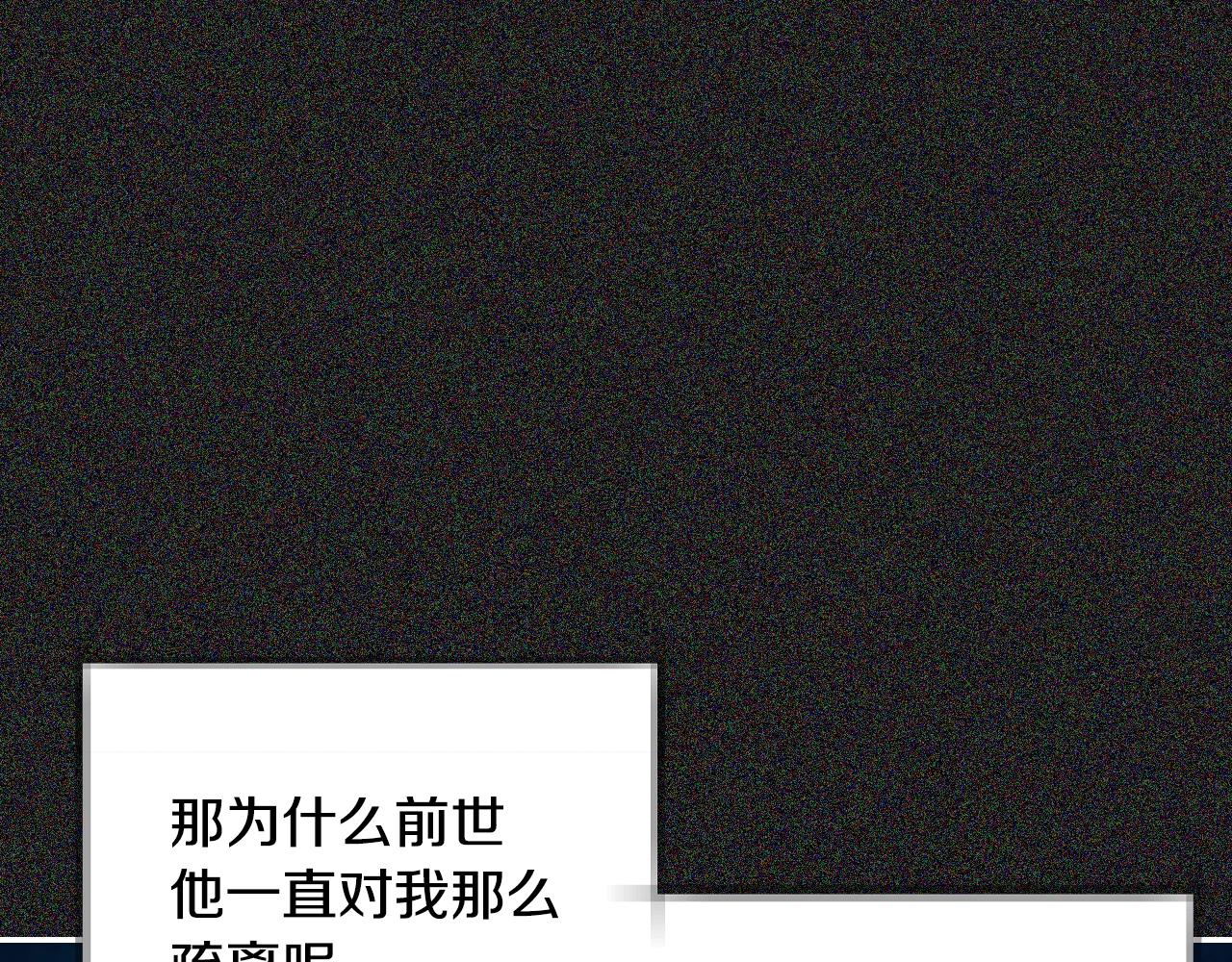 第76话 真相236