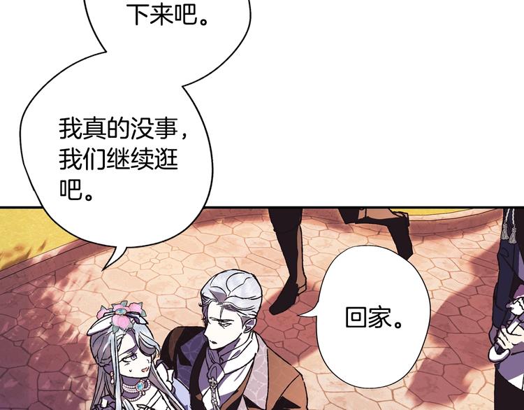 第4话 光泽剂159