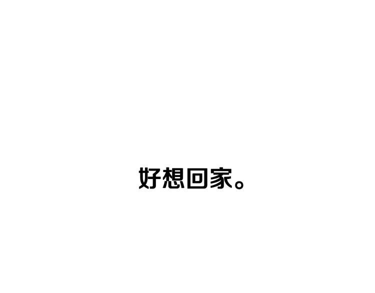 第26话 可以跳一支舞吗？20