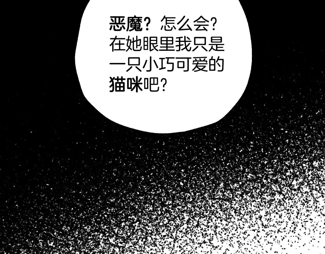番外3 孕期摔倒56