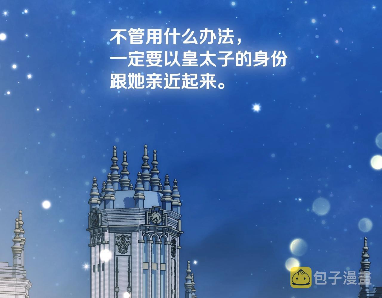 第59话 邂逅127