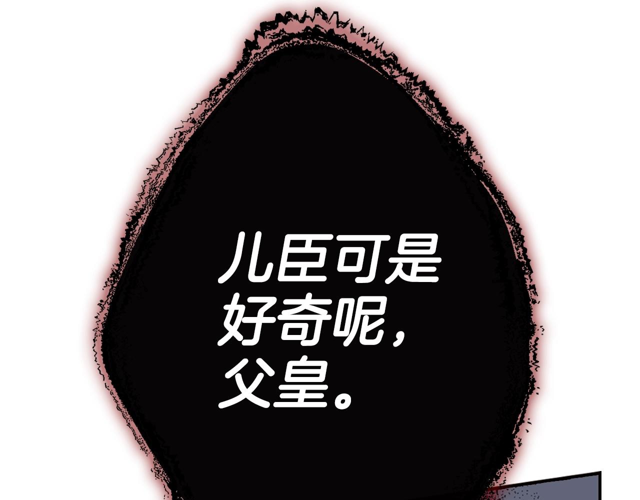 第45话 爸爸的心声186