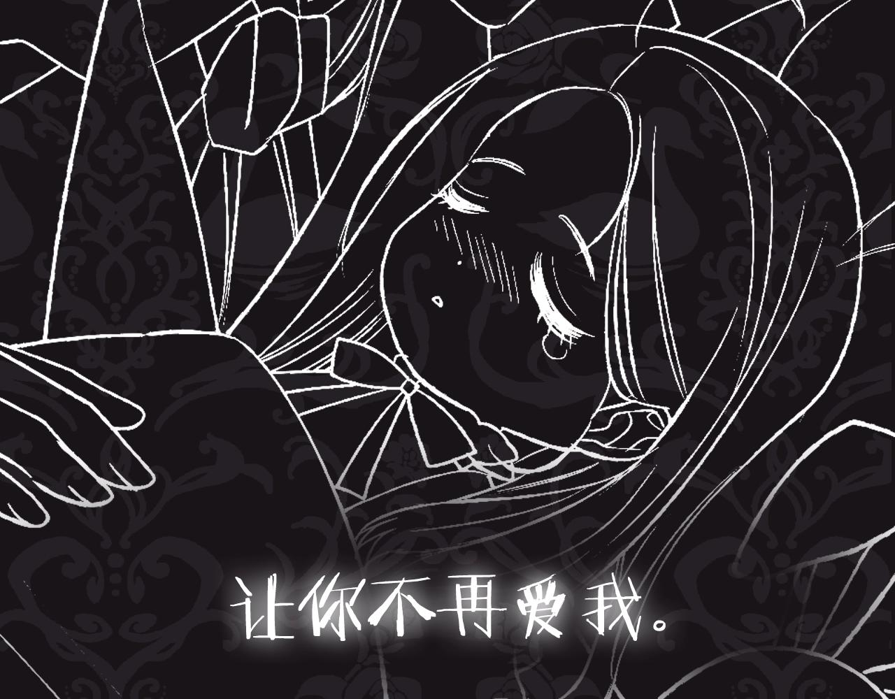 第86话 我的心意234