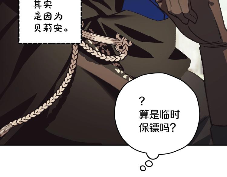 第26话 可以跳一支舞吗？98