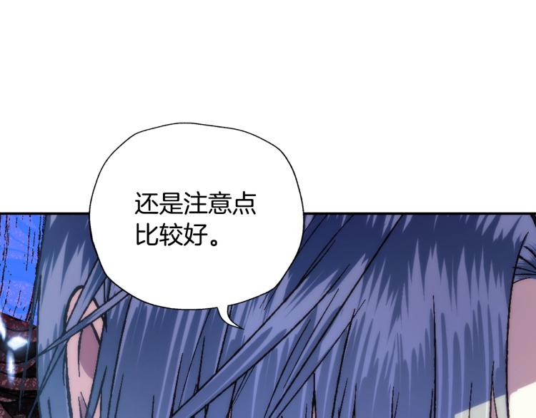 第43话 小野猫摊牌了124