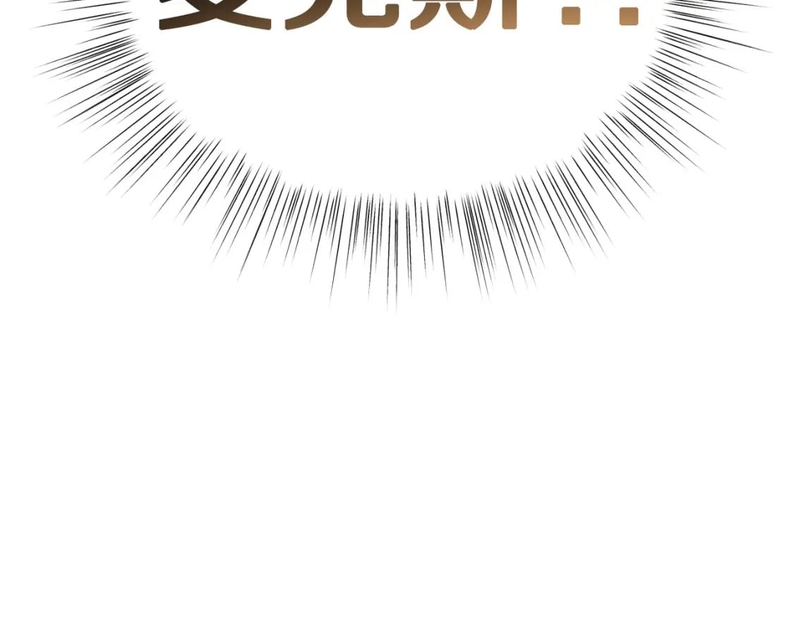 第106话 二人的秘密144