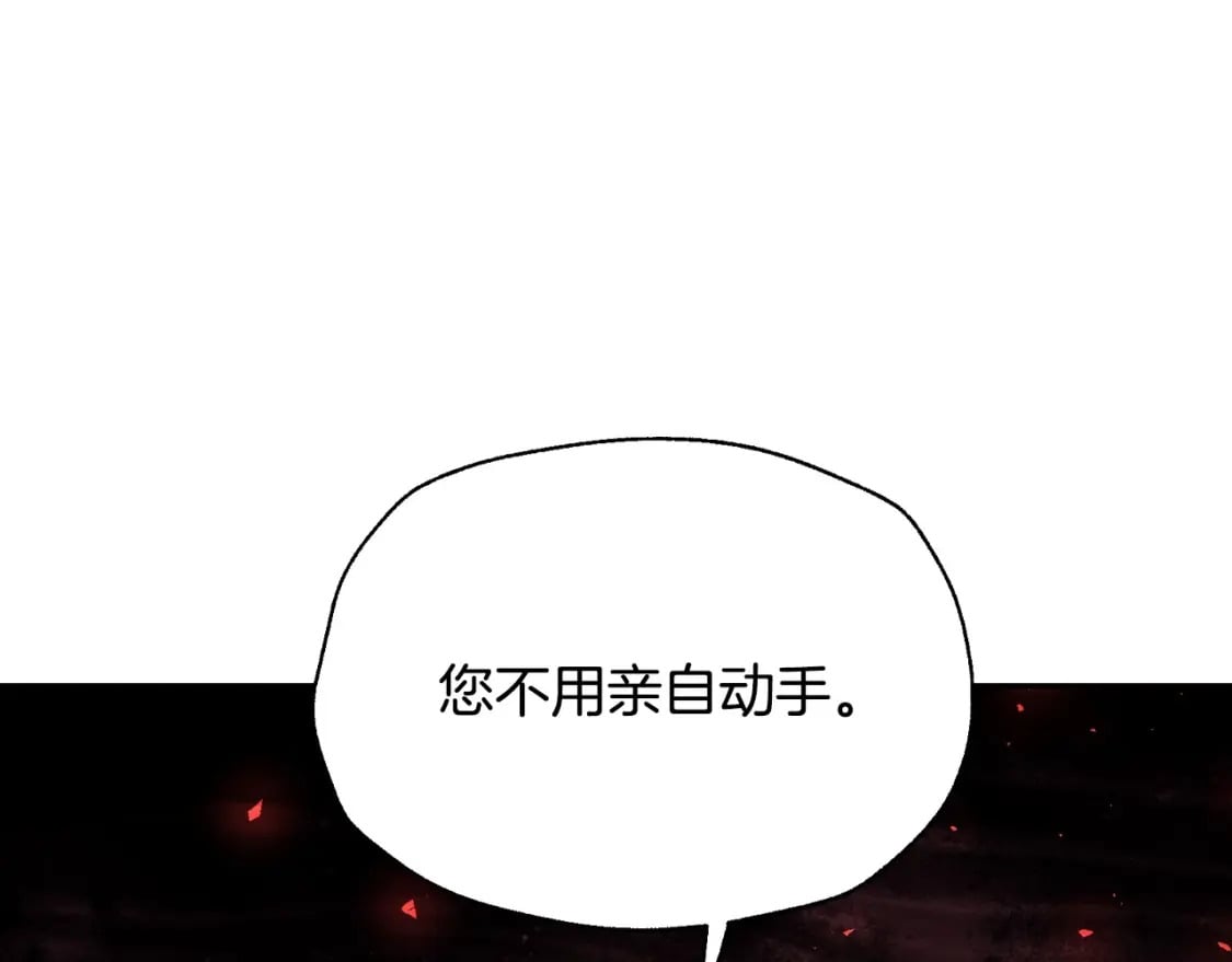 第117话 爸爸的遗书199