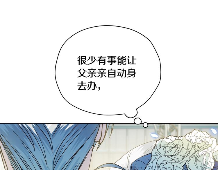 第27话 爸爸大暴走178