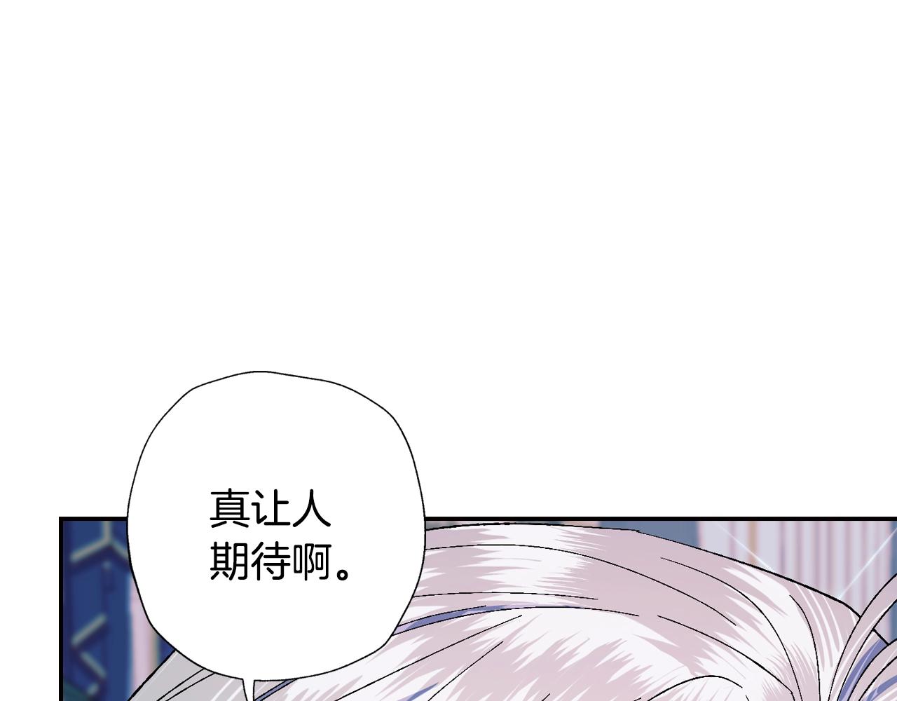 第52话 他回来了118