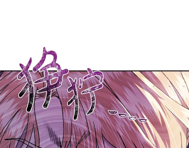 第42话 壁咚117