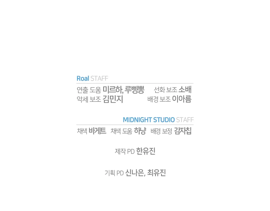 番外6 你好像都不知道我有多爱你262