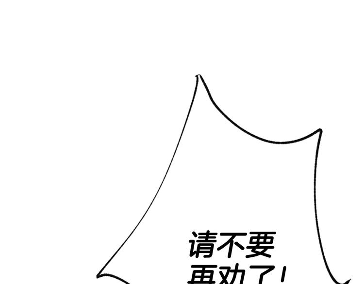 第5话 和爸爸独处210