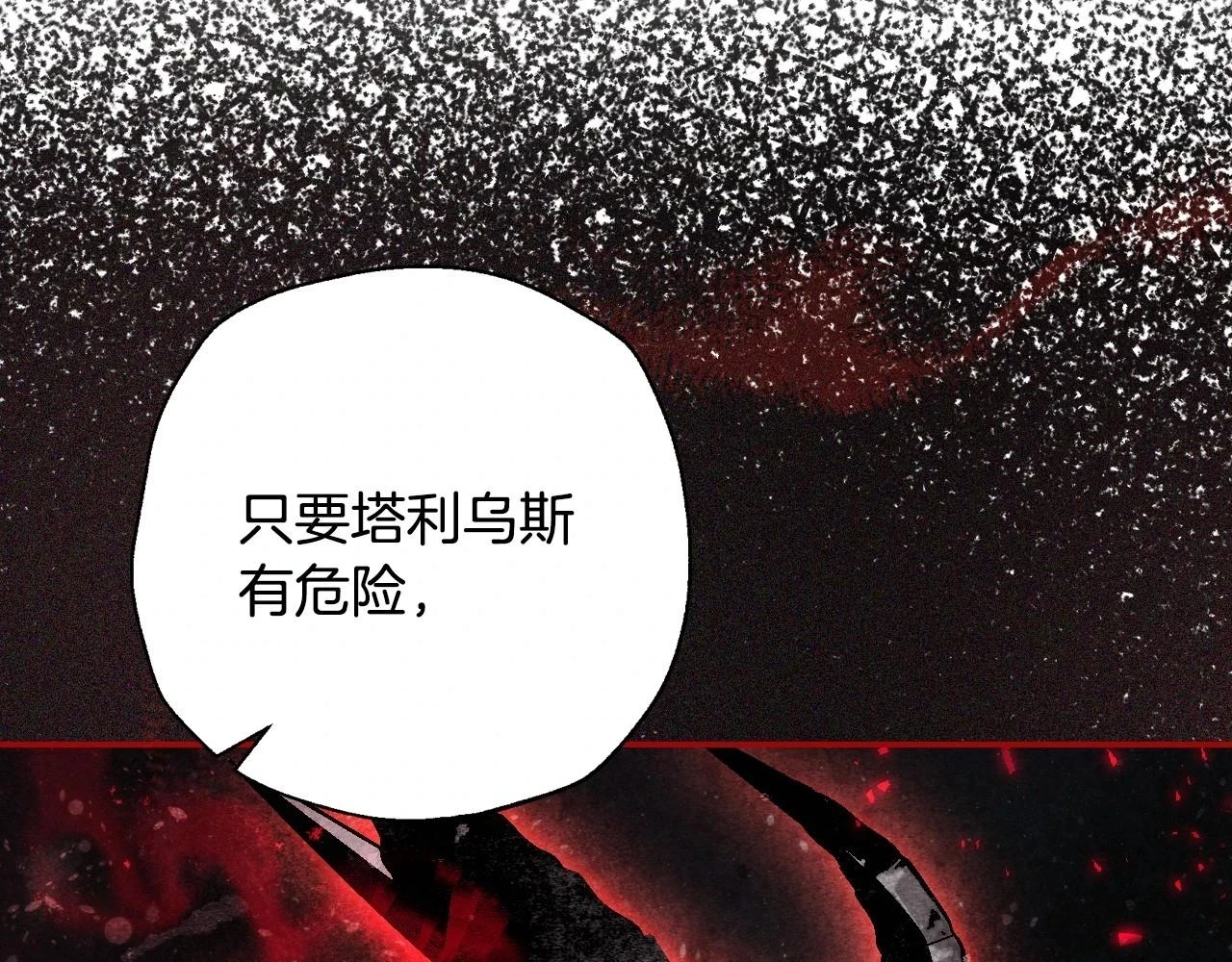 第三季回归 戒指的新主人141