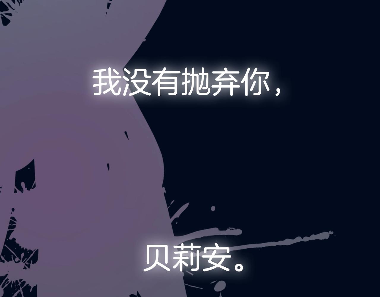 第52话 他回来了238
