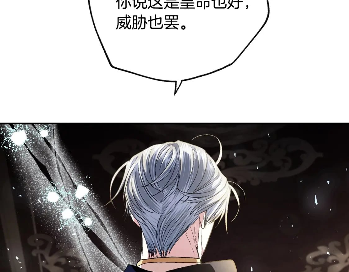 第114话 可爱的不孝子215