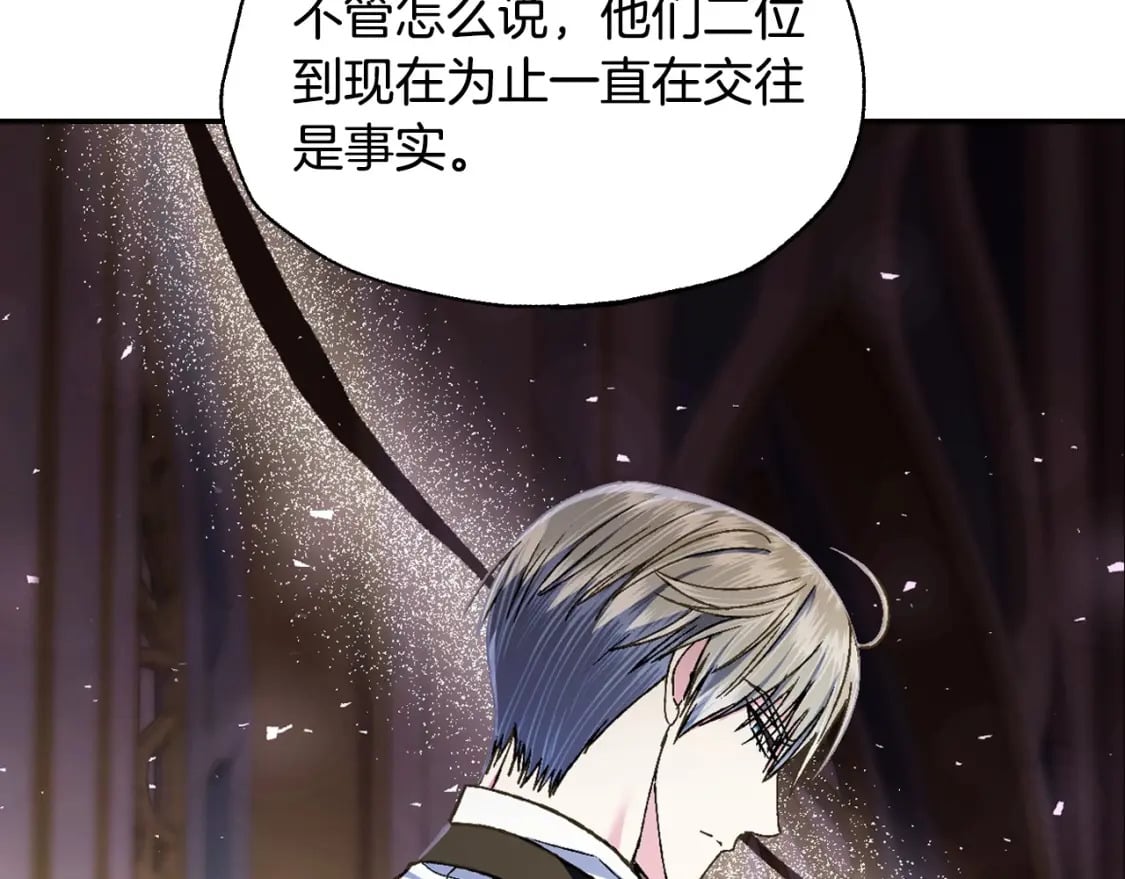 第105话 该死的帝国男173