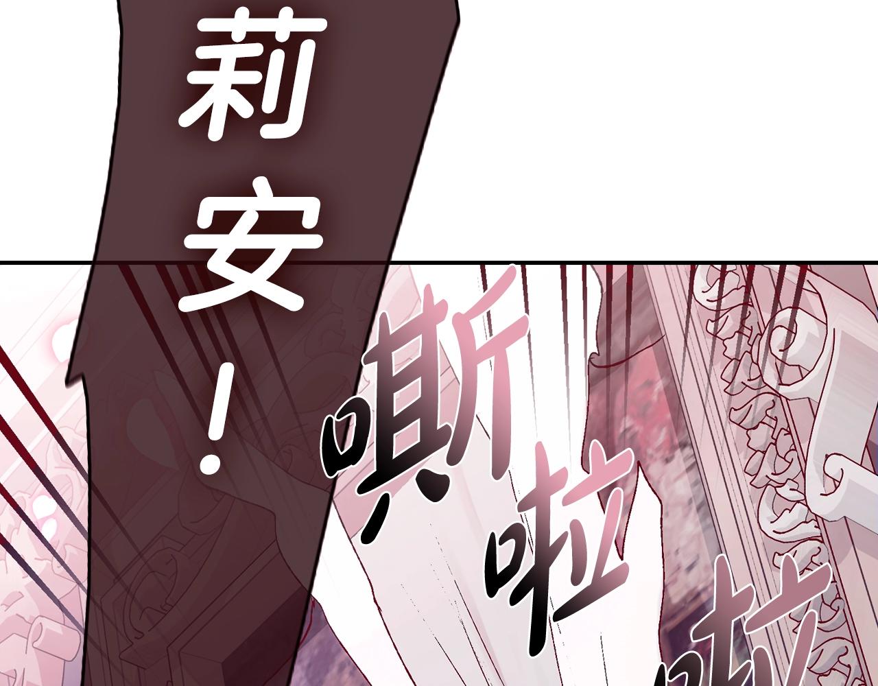 第62话 砸烂他们！131