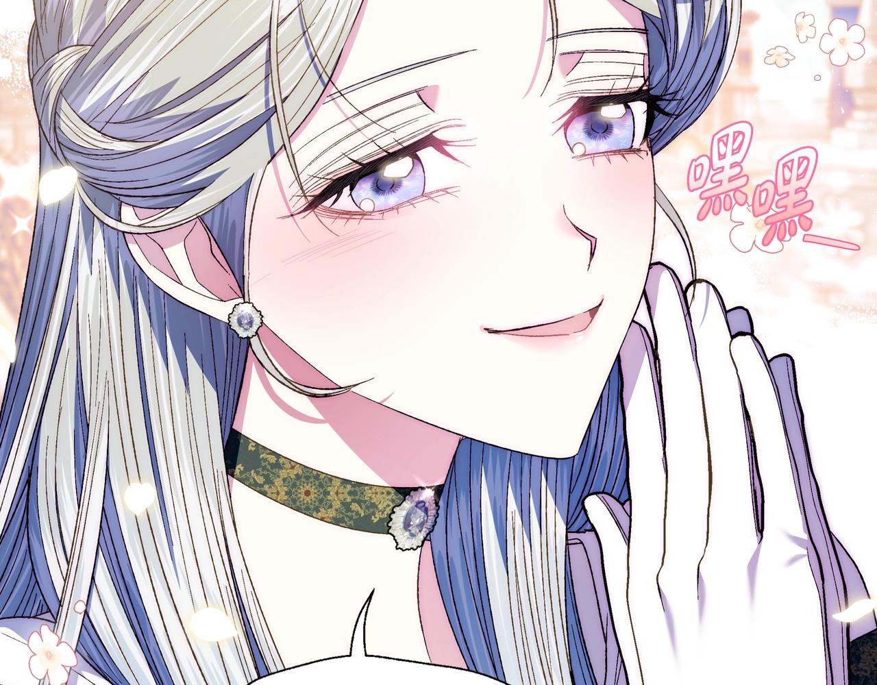 第51话 许愿208