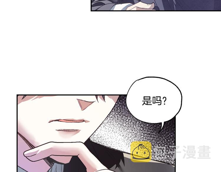 第7话 洗白大作战17