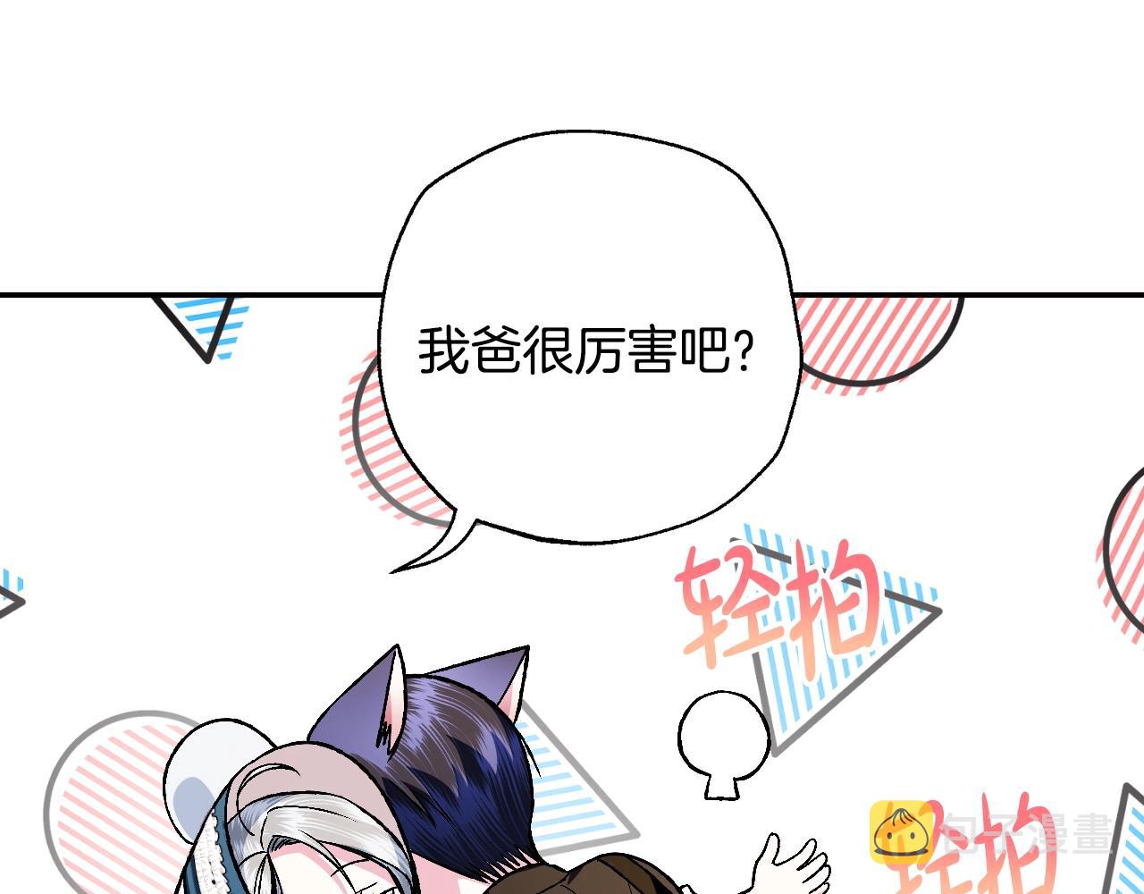 第83话 我想你了170