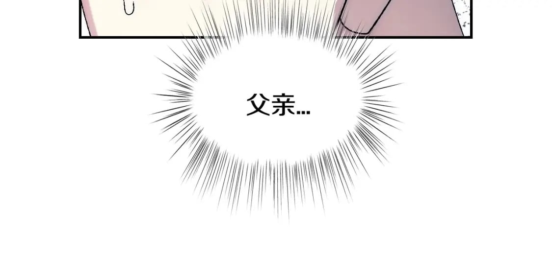 第96话 宴会舞伴抉择中93